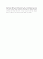 독후감(A+) 지하로부터의 수기 - 빛과 그림자 사이에서 꿈틀거리는 인간 존재의 딜레마(도스토예프스키, 지하생활자의 수기) 6페이지