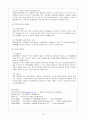 정신장애인의 직업재활 13페이지