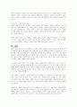 장애에 대한 사회적인식 변화의 이유에 대하여 서술하시오 5페이지