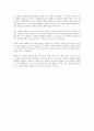 산업사회가 심화 발전됨에 따라 여러 폐해, 즉 질병이나 사고 등이 증가함에 따라 장애인 발생도 점점 증가하고 있는 실정입니다 6페이지