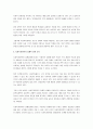사회복지정책이 경제성장을 저해한다고 보는 주장에 대한 본인의 의견을 제시하시오. 3페이지