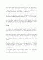 사회복지정책이 경제성장을 저해한다고 보는 주장에 대한 본인의 의견을 제시하시오. 5페이지