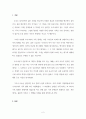 가족복지론_현대 가족문제 중 불완전 가족에 대해 설명하고 예를 3가지 든 후 해결책을 논하시오 2페이지