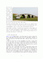 논산지역 답사자료 5페이지