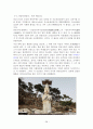 논산지역 답사자료 28페이지