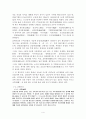 서울지역답사자료 4페이지