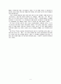 수원지역 답사자료 4페이지