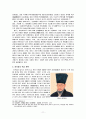 수원지역 답사자료 11페이지