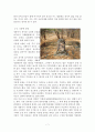 충주지역 답사자료 7페이지