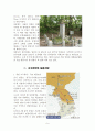 충주지역 답사자료 9페이지