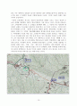 충주지역 답사자료 19페이지