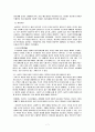 화순지역 답사자료 7페이지