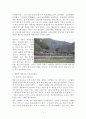 화순지역 답사자료 14페이지