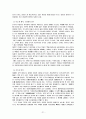 화순지역 답사자료 21페이지