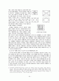 화순지역 답사자료 28페이지