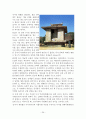 화순지역 답사자료 39페이지