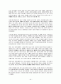 화순지역 답사자료 44페이지