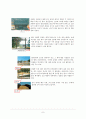 동구릉 8페이지