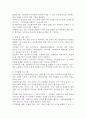 다문화가족에게 지원되는 다양한 교육프로그램을 찾아 특성별로 소개해 보세요. 5페이지