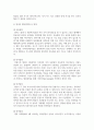 [보육과정] 영아기 뇌발달 관련 신문기사를 찾고 요약한 후 본인의 의견을 서술하시오 3페이지