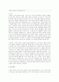 [보육과정] 영아기 뇌발달 관련 신문기사를 찾고 요약한 후 본인의 의견을 서술하시오 5페이지
