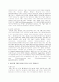 [보육학개론] 영유아 놀이의 특성, 중요성에 대하여 설명하고 영유아놀이의 유형과 영유아에게 적합한 놀잇감을 찾아보고 교사의 역할을 분석한 후 본인의 생각을 논하시오 4페이지