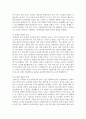 [보육학개론] 영유아 놀이의 특성, 중요성에 대하여 설명하고 영유아놀이의 유형과 영유아에게 적합한 놀잇감을 찾아보고 교사의 역할을 분석한 후 본인의 생각을 논하시오 5페이지