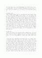 [보육학개론] 영유아 놀이의 특성, 중요성에 대하여 설명하고 영유아놀이의 유형과 영유아에게 적합한 놀잇감을 찾아보고 교사의 역할을 분석한 후 본인의 생각을 논하시오 6페이지