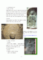 당진, 서산, 태안지역 답사 자료 6페이지