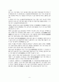 당진, 서산, 태안지역 답사 자료 8페이지