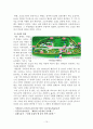 당진, 서산, 태안지역 답사 자료 10페이지