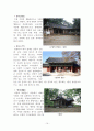 당진, 서산, 태안지역 답사 자료 15페이지