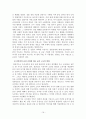 당진, 서산, 태안지역 답사 자료 19페이지