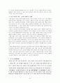 당진, 서산, 태안지역 답사 자료 20페이지