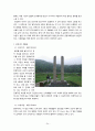 당진, 서산, 태안지역 답사 자료 24페이지