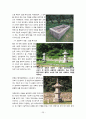 당진, 서산, 태안지역 답사 자료 26페이지
