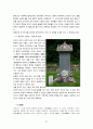 당진, 서산, 태안지역 답사 자료 27페이지