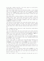 당진, 서산, 태안지역 답사 자료 30페이지