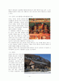 안성지역 답사자료 14페이지