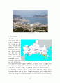 야마구찌 지역 답사자료 6페이지