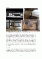 야마구찌 지역 답사자료 23페이지