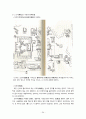 야마구찌 지역 답사자료 34페이지