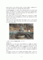 여주지역 답사자료 21페이지