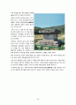 여주지역 답사자료 29페이지