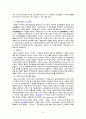장흥 보성 지역 답사자료 5페이지