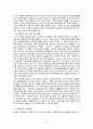 장흥 보성 지역 답사자료 6페이지