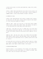 인지치료의 정의, 인지치료의 원리와 기법에 대해 기술하시오. 정신분석과 인지치료를 비교 설명하고 현대사회에서 인지치료가 더 많이 이용되는 이유를 설명하시오. 3페이지
