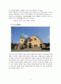 곡부 태산 답사자료 12페이지