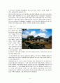 정읍지역 답사자료 8페이지