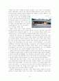 정읍지역 답사자료 19페이지